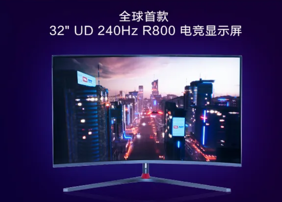 TCL 华星展示全球首款 32 英寸 4K 240Hz 显示器